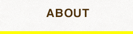 太郎木工について