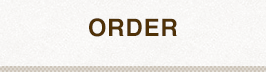 ご注文から納品までの流れ